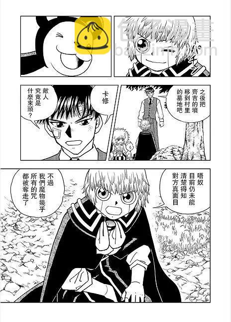第07话16