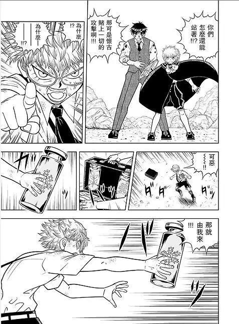 第07话2