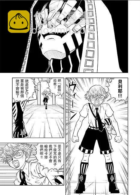 第07话20