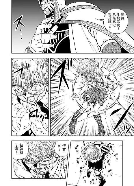 第07话21