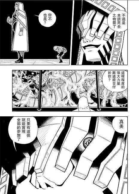 第07话22