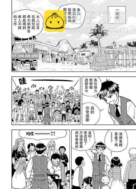 第07话24