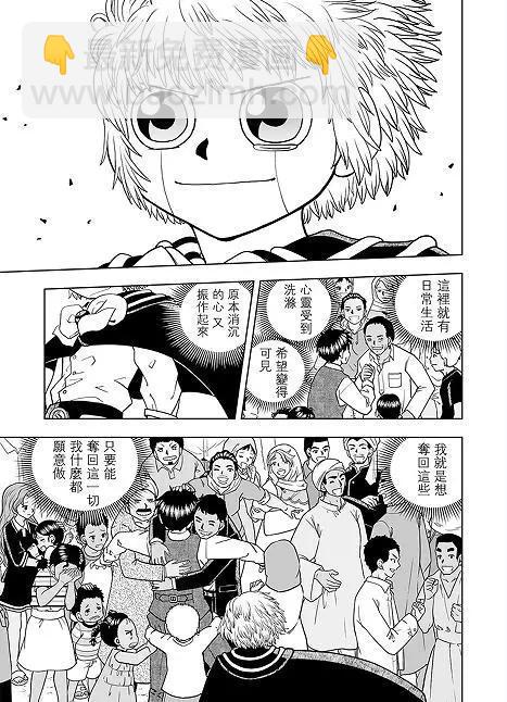 第07话25