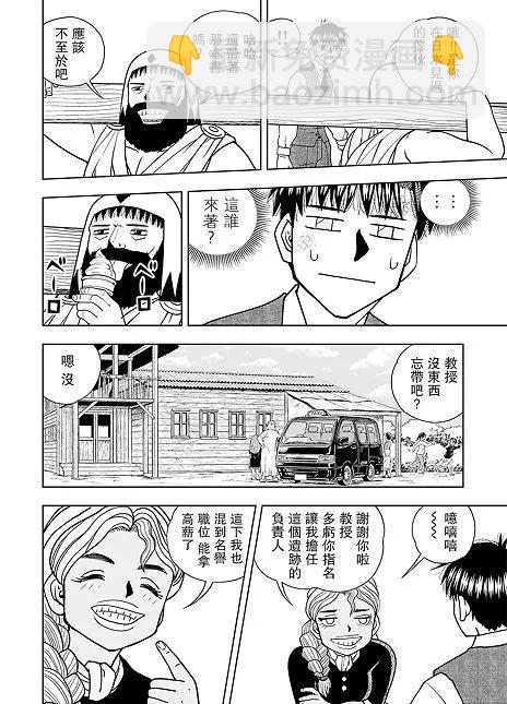 第07话26