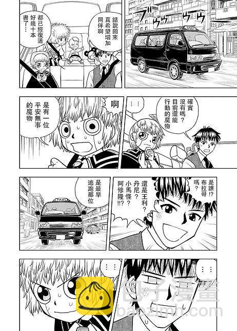 第07话28