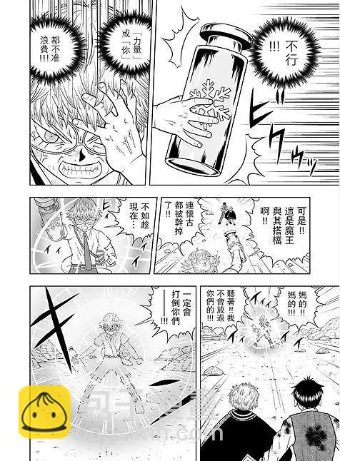 第07话3