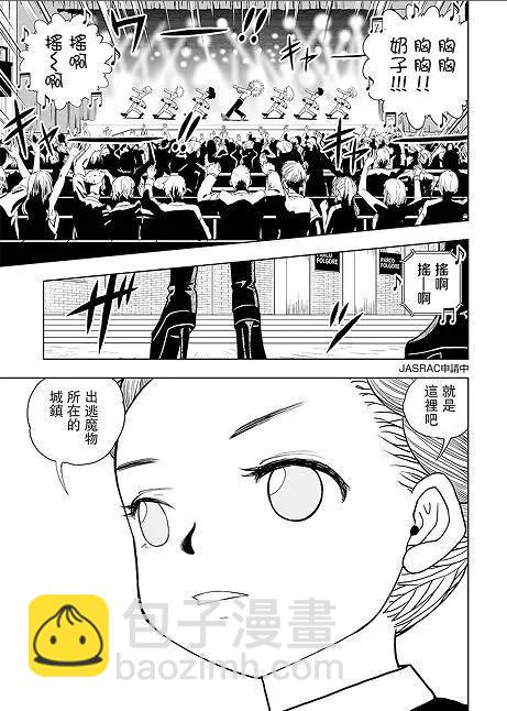 第07话31