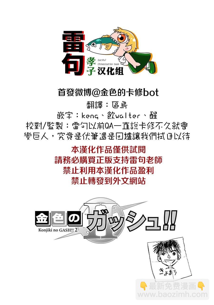 第07话33