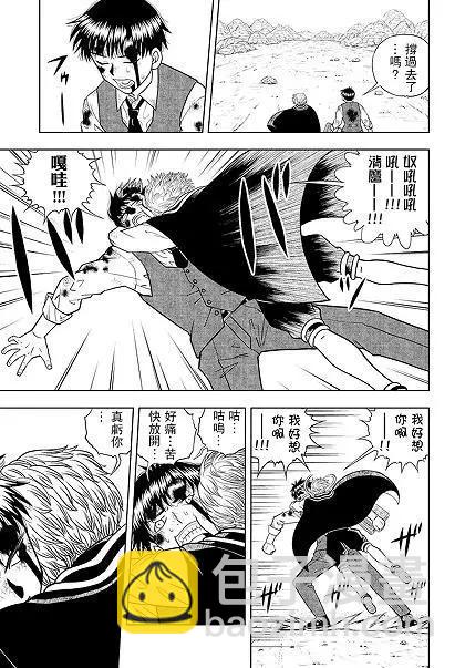 第07话4