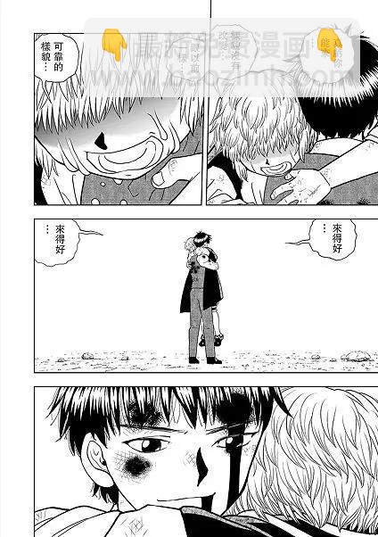 第07话5