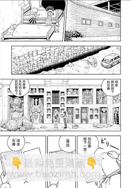 第07话6