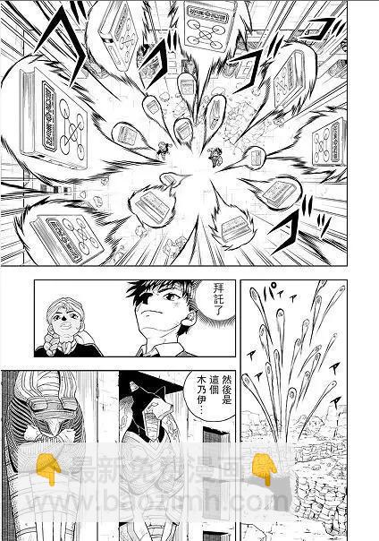 第07话8