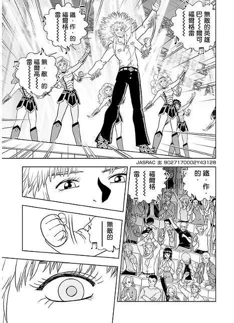 第08话0