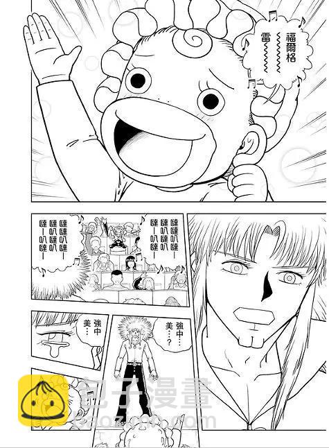 第08话1