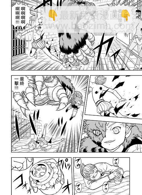第08话11