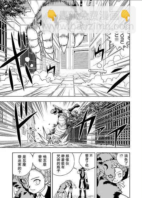 第08话12