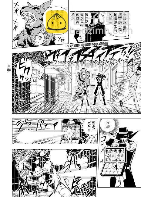 第08话13