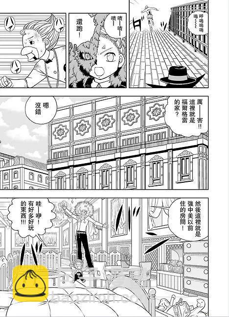 第08话14