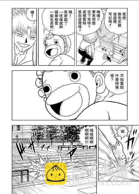 第08话15