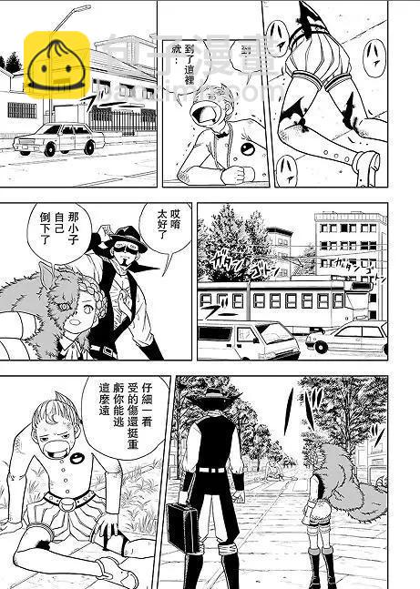 第08话16