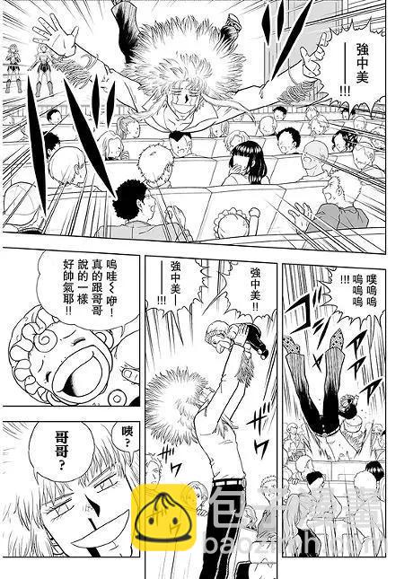 第08话2