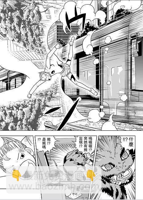 第08话20