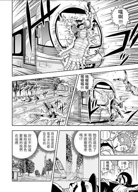 第08话21