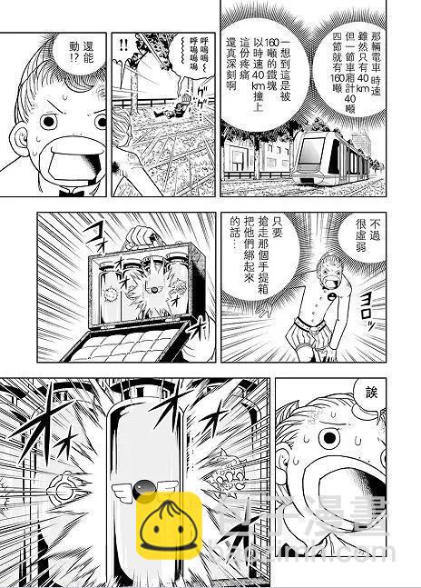 第08话22