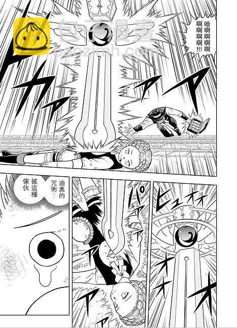 第08话24