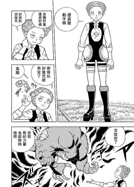 第08话25