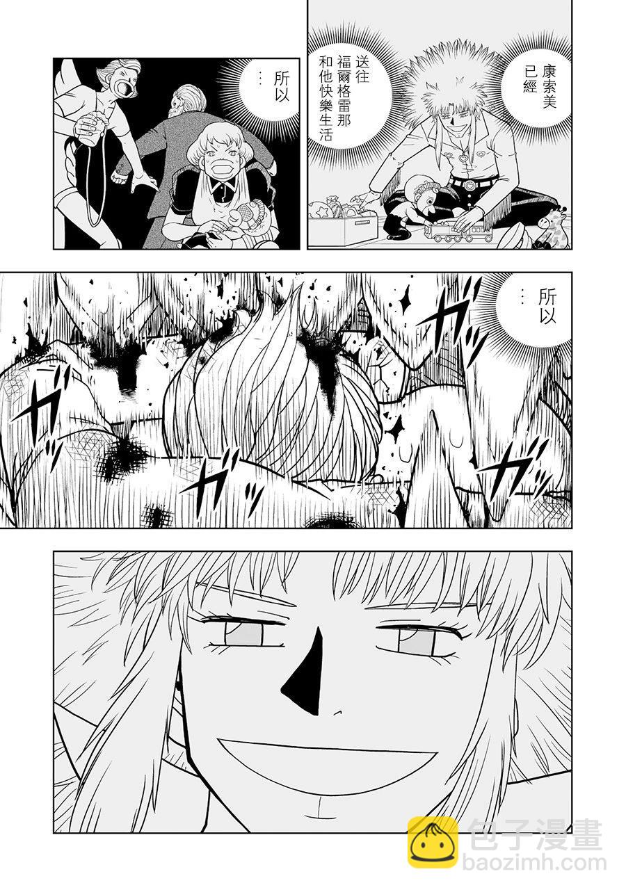 第08话28