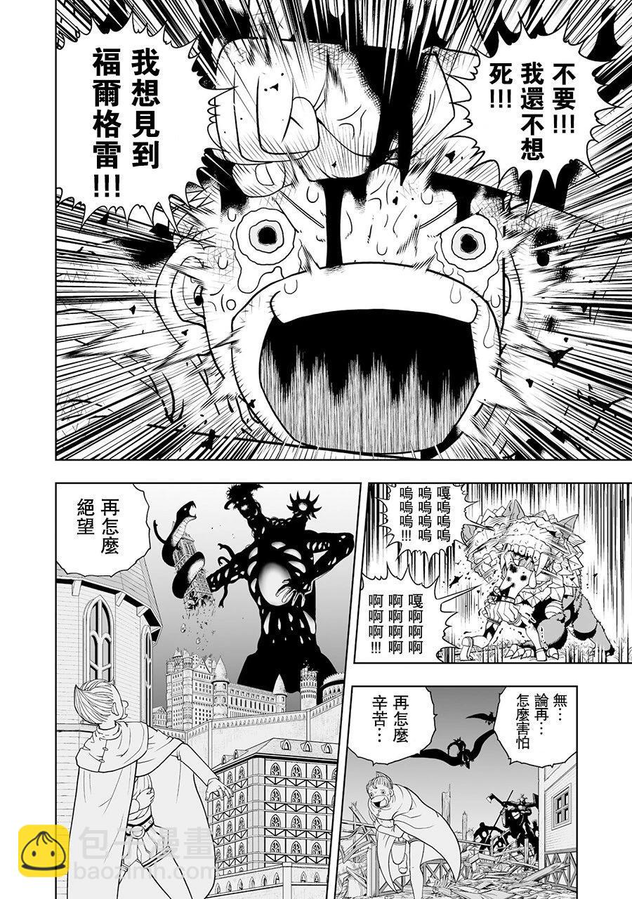 第08话29