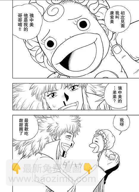 第08话3