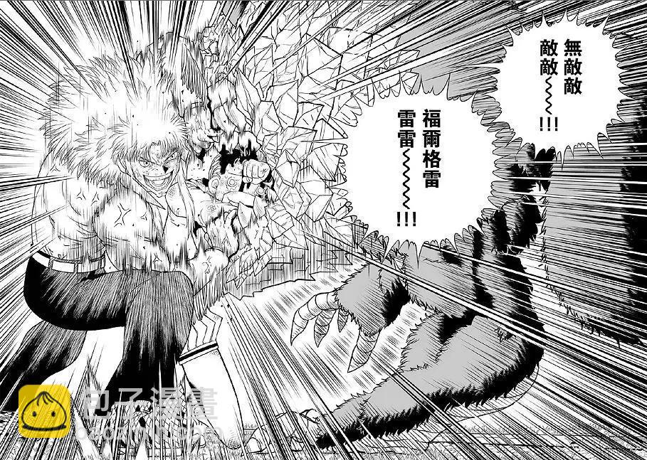 第08话31