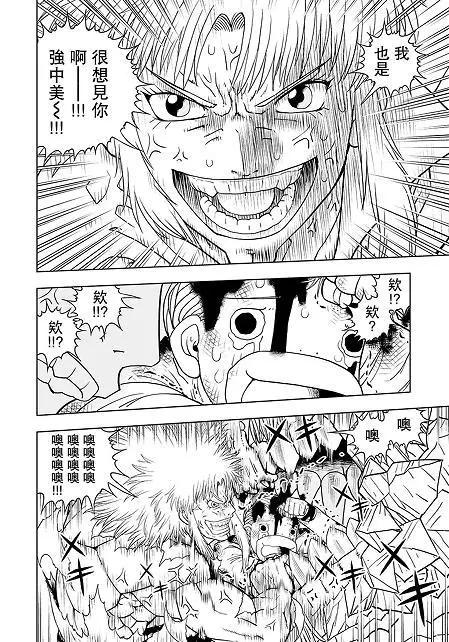 第08话32