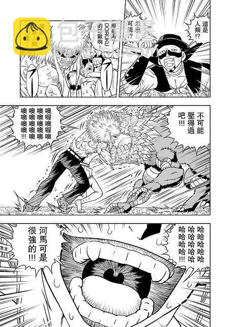第08话33
