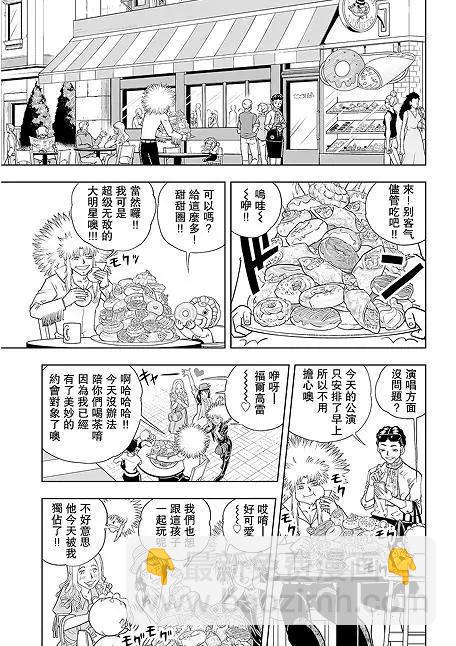 第08话4