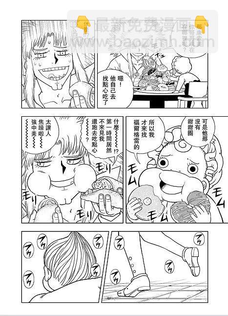 第08话5