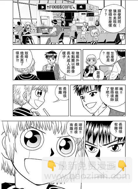 第08话6