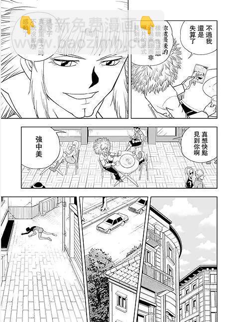 第08话8