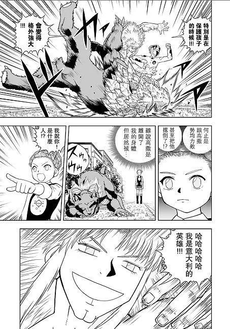 第09话0