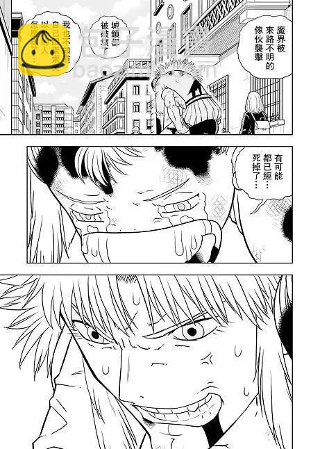 第09话10