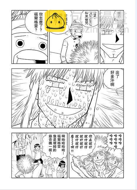 第09话12