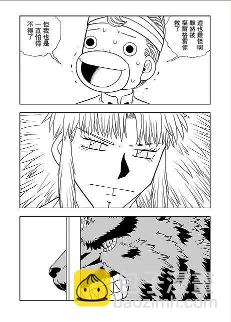 第09话13
