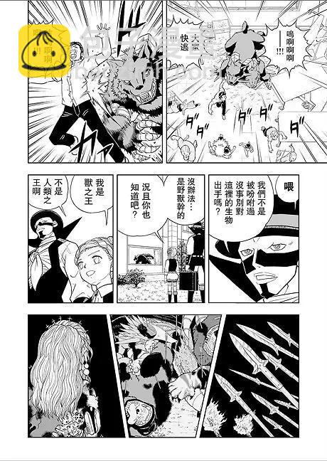 第09话15
