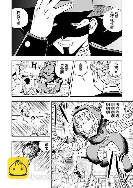 第09话17