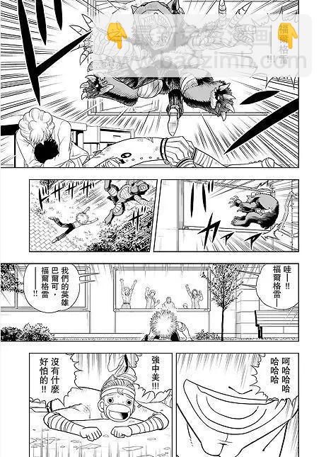 第09话18
