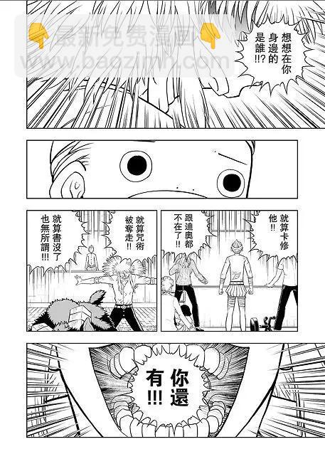 第09话19