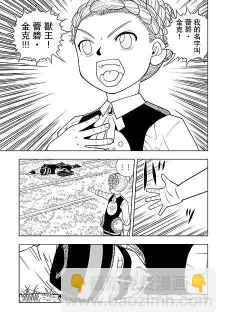 第09话2