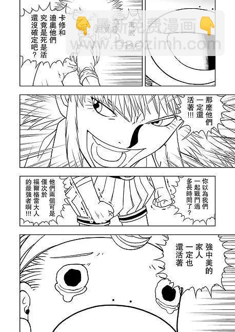 第09话21